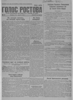 Подивитися всі номери ‘’ Подивитися всі номери ‘’